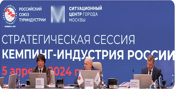 РАТА